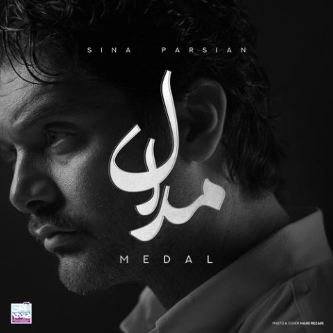 sina parsian medal 2025 07 28 13 30