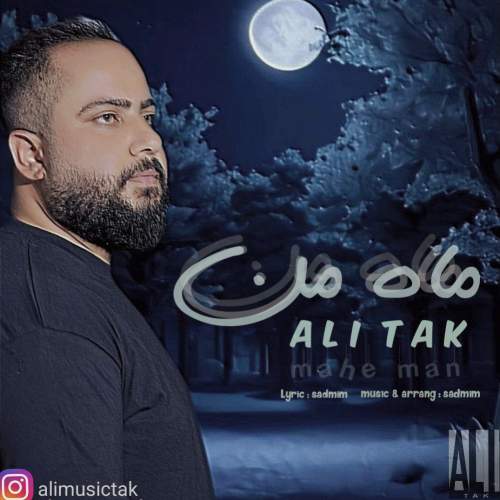ali tak mahe man 2025 08 02 22 30