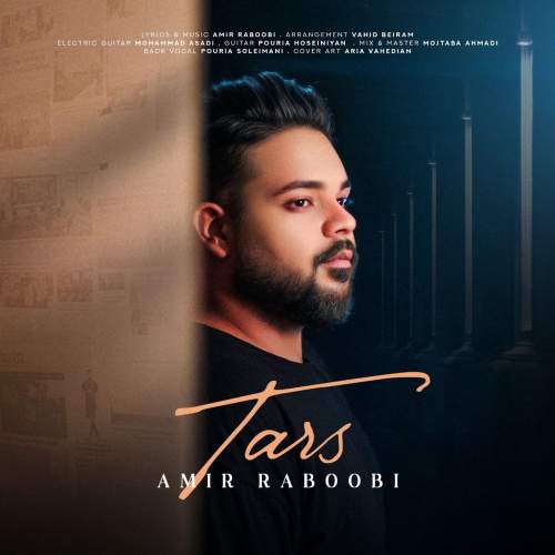 دانلود آهنگ امیر ربوبی ترس 1 amir raboobi tars 2025 08 26 22 30