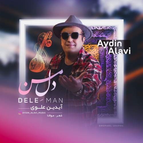 aydin alavi dele man 2025 08 17 14 30