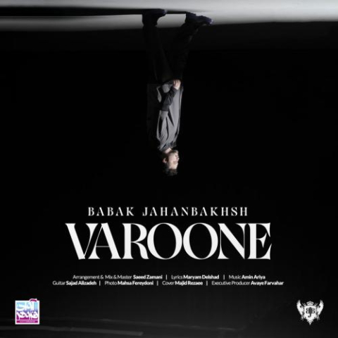 babak jahanbakhsh varoone 2025 08 04 21 15
