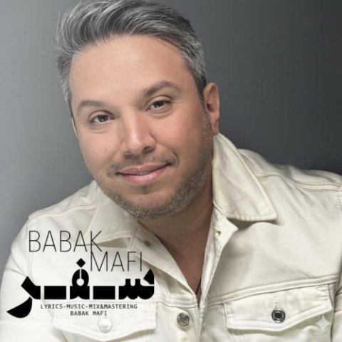 babak mafi safar 2025 08 31 18 10