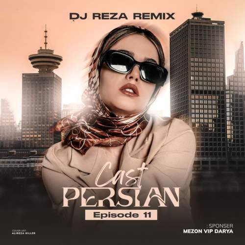 دانلود آهنگ دیجی رضا ریمیکس پرشین کست ۱۱ 1 dj reza remix persian cast 11 2025 08 27 22 35