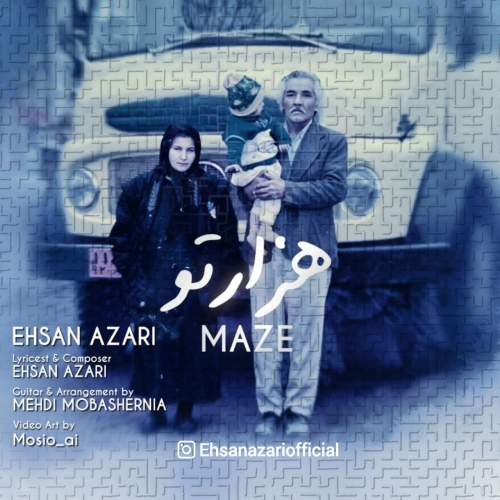 دانلود آهنگ احسان آذری هزار تو 1 ehsan azari hezartoo 2025 08 31 15 30