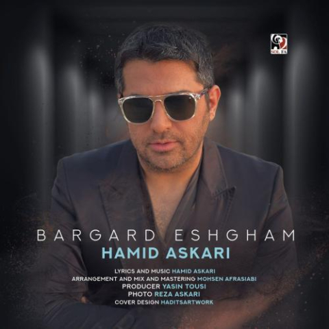 دانلود آهنگ حمید عسکری برگرد عشقم 1 hamid askari bargard eshgham 2025 08 12 12 25