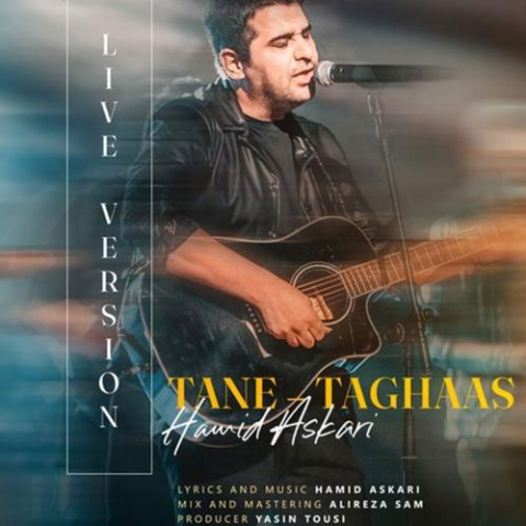 hamid askari tane taghas live in concert 2025 08 08 00 55