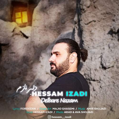 hessam izadi delbare nazam 2025 08 11 16 50