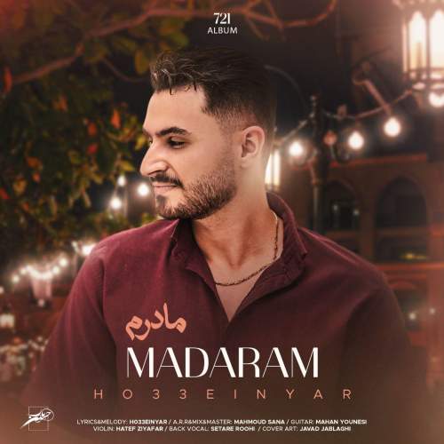 دانلود آهنگ حسین یار مادرم 1 ho33ein yar madaram 2025 08 27 17 15