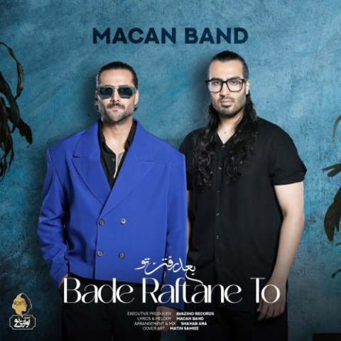 دانلود آهنگ ماکان بند بعد رفتن تو 1 macan band bade raftane to 2025 08 29 20 00