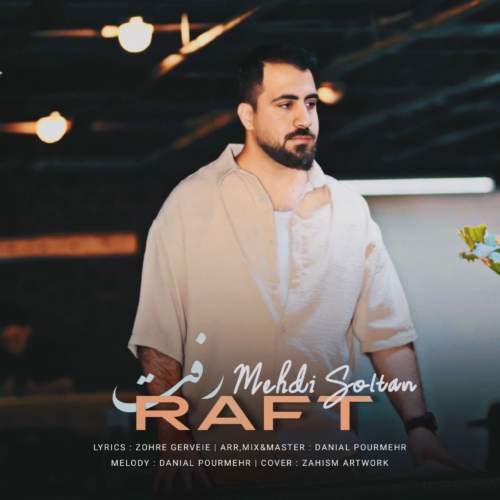 mehdi soltan raft 2025 08 20 02 00