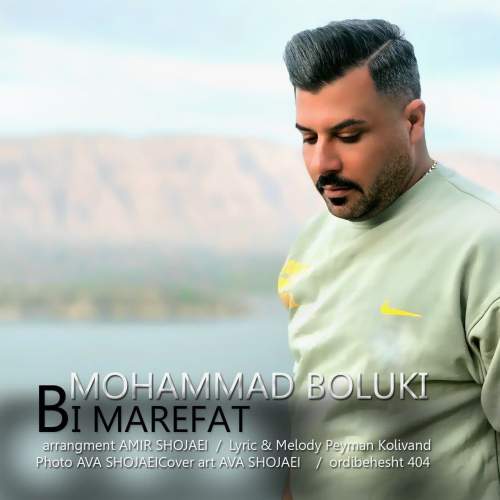 mohammad boluki bi marefat 2025 08 25 02 50