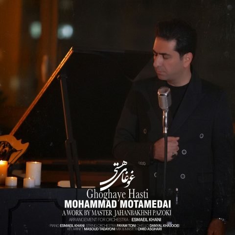 دانلود آهنگ محمد معتمدی غوغای هستی 1 mohammad motamedi ghoghaye hasti 2025 08 22 14 15