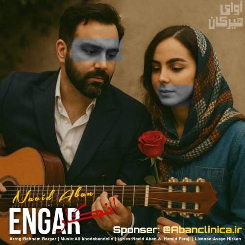 دانلود آهنگ نوید آبان انگار 1 navid aban engar 2025 08 30 12 00