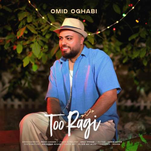 دانلود آهنگ امید عقابی تو رگی 1 omid oghabi to ragi 2025 08 25 17 20