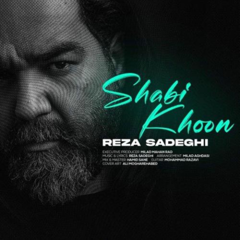 دانلود آهنگ رضا صادقی شبیخون 1 reza sadeghi shabikhoon 2025 08 25 01 10
