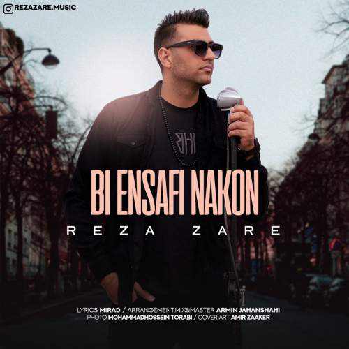 reza zare bi ensafi nakon 2025 08 29 18 20