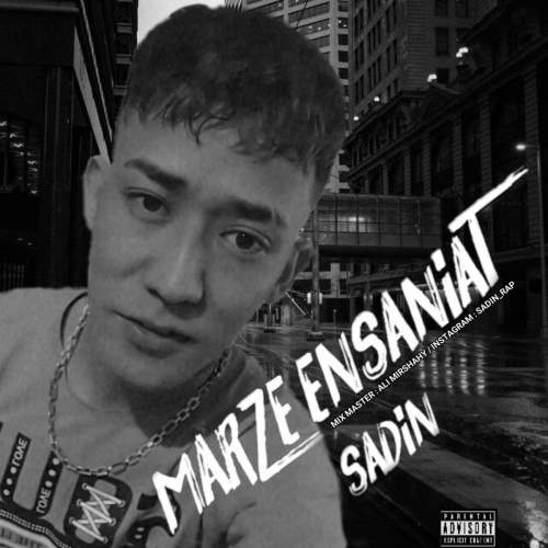 دانلود آهنگ صادین مرز انسانیت 1 sadin marze ensaniat 2025 08 01 17 05