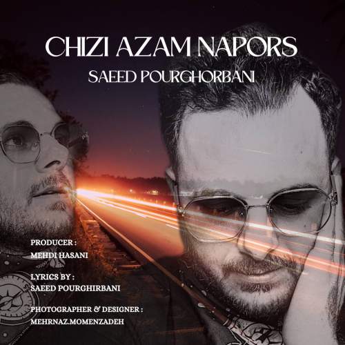 دانلود آهنگ سعید پورقربانی چیزی ازم نپرس 1 saeed pourghotbani chizi azam napors 2025 08 25 00 10