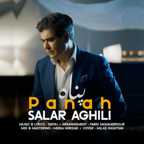salar aghili panah 2025 08 04 21 30