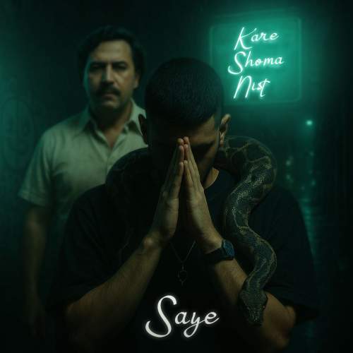 دانلود آهنگ سایه کار شما نیست 1 saye kare shoma nist 2025 08 03 01 25