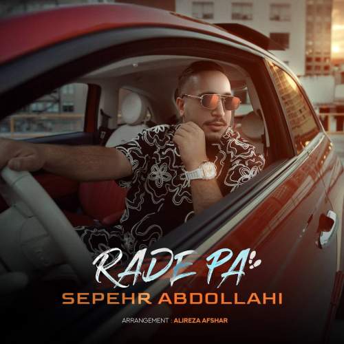 sepehr abdollahi rade pa 2025 08 16 14 30