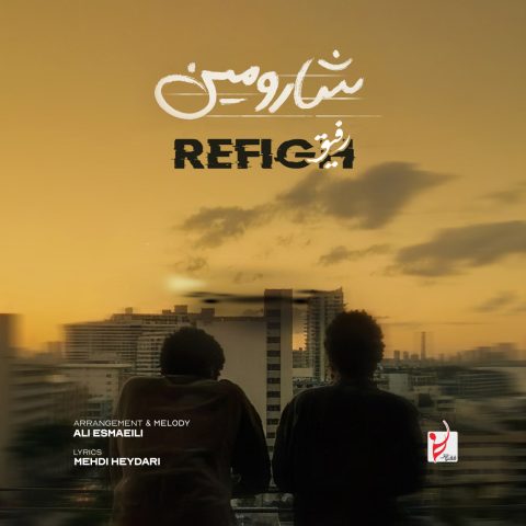 sharomin refigh 2025 08 22 19 40