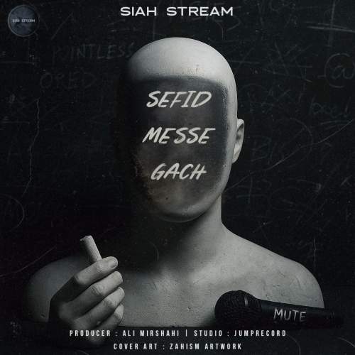 sia stream sefid messe gach 2025 08 07 13 40