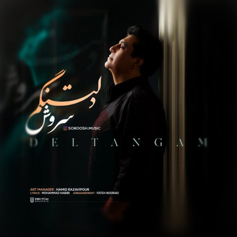 soroush deltangam 2025 08 16 15 45
