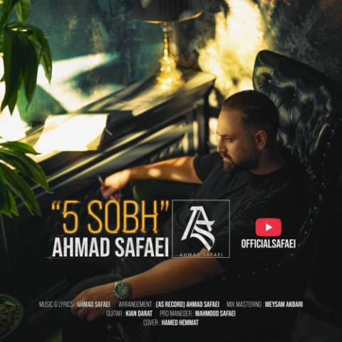 ahmad safaei 5 sobh 2025 09 25 11 15