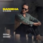 دانلود آهنگ علی علیخانی ثانیه ها (ورژن اسلو)