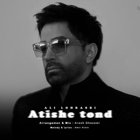 ali lohrasbi atishe tond 2025 09 10 13 25