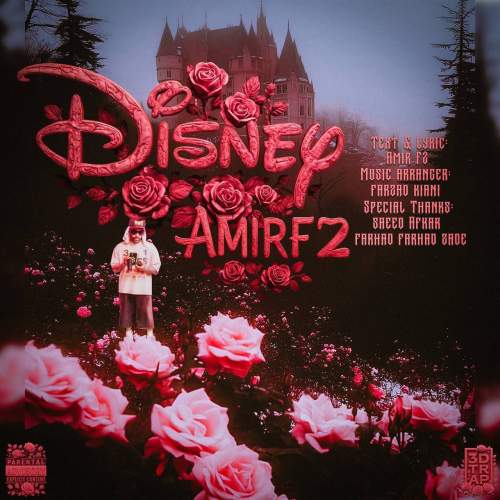 دانلود آهنگ امیر F2 دیزنی 1 amir f2 disney 2025 09 07 21 45