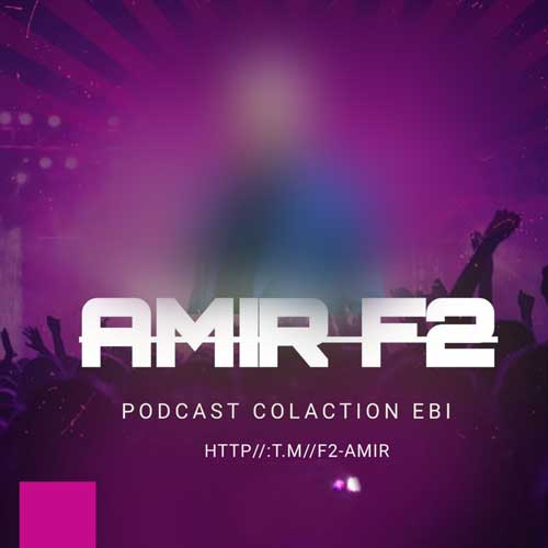 دانلود آهنگ امیر F2 پادکست نوستالوژی ۴ 1 amir f2 nostalgia 04 2025 09 04 11 55