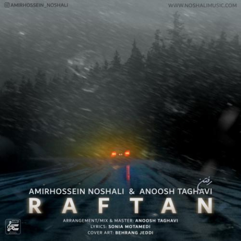 amirhossein noshali anooshirvan taghavi raftan 2025 09 28 13 10