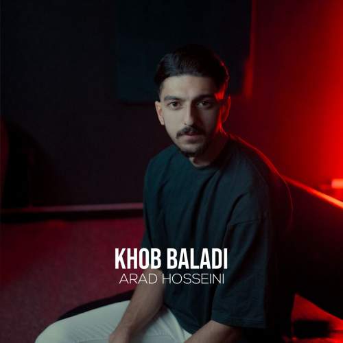 دانلود آهنگ آراد حسینی خوب بلدی 1 arad hosseini khob baladi 2025 09 15 19 00