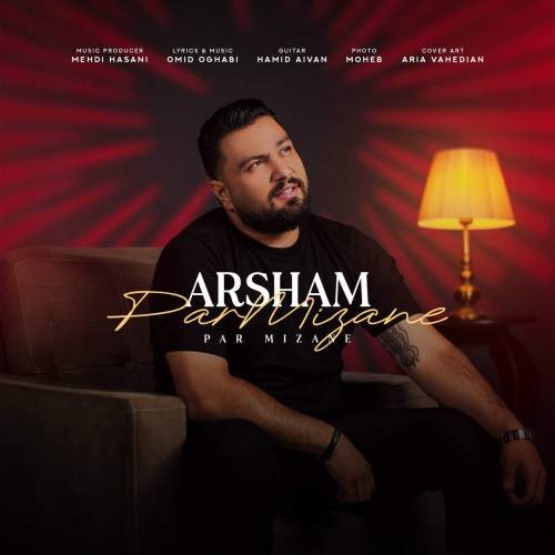 دانلود آهنگ آرشام پر میزنه 1 arsham par mizane 2025 09 03 19 25