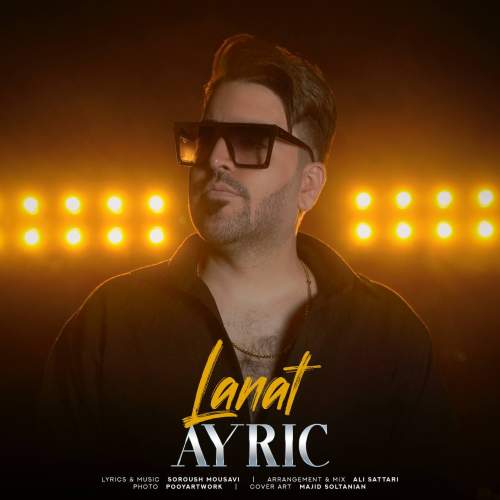دانلود آهنگ آیریک لعنت 1 ayric lanat 2025 09 22 11 35