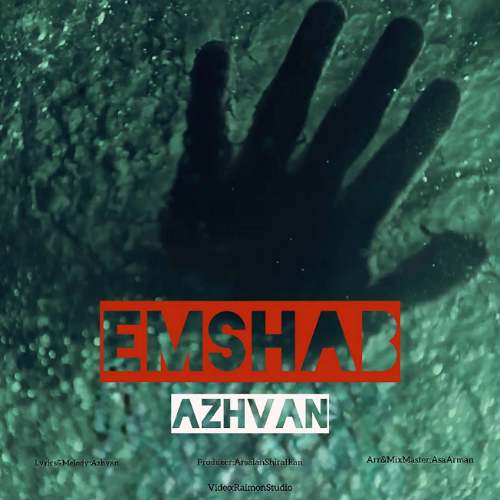 azhvan emshab 2025 09 06 11 10
