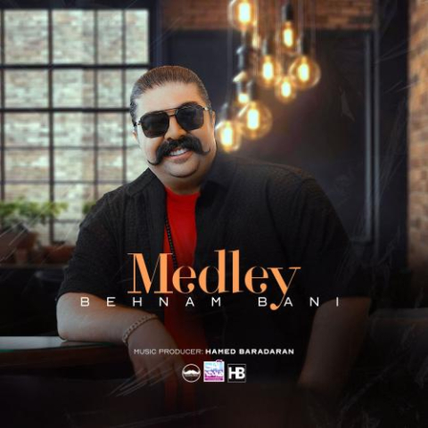 دانلود آهنگ بهنام بانی مدلی 1 behnam bani medley 2025 09 21 14 00