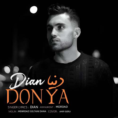 دانلود آهنگ دیان دنیا 1 dian donya 2025 09 07 18 25