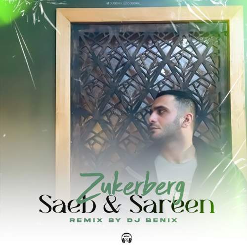 دانلود آهنگ صائب و سارن زاکربرگ (دیجی بنیکس ریمیکس) 1 dj benix zuker berg 2025 09 02 00 55
