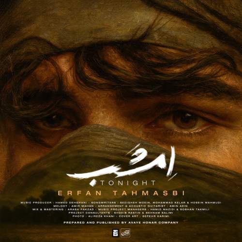 erfan tahmasbi emshab 2025 09 13 21 50