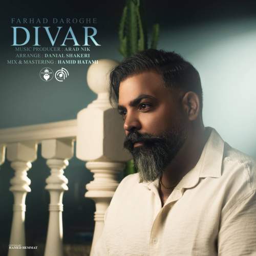 farhad daroghe divar 2025 09 18 11 35