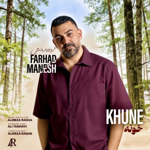 farhad manesh khune 2025 09 29 15 50