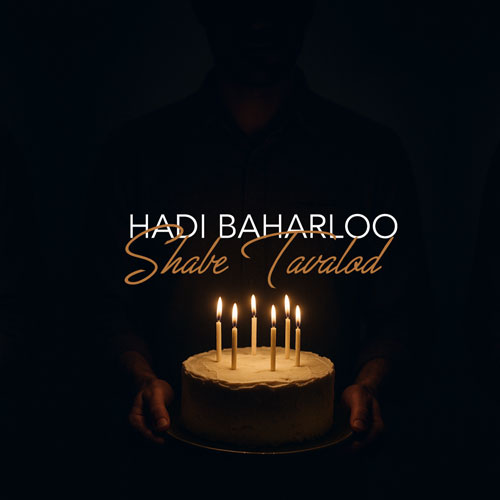 hadi baharloo shabe tavalod 2025 09 10 14 20