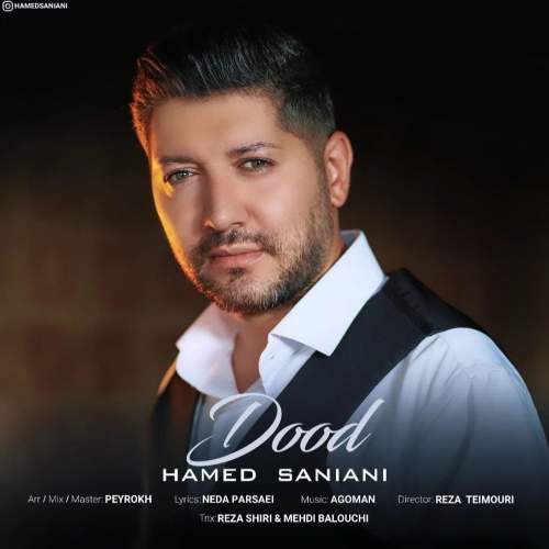 دانلود آهنگ حامد سانیانی دود 1 hamed saniani dood 2025 09 01 18 25