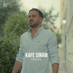 دانلود آهنگ میکائیل کف سینم