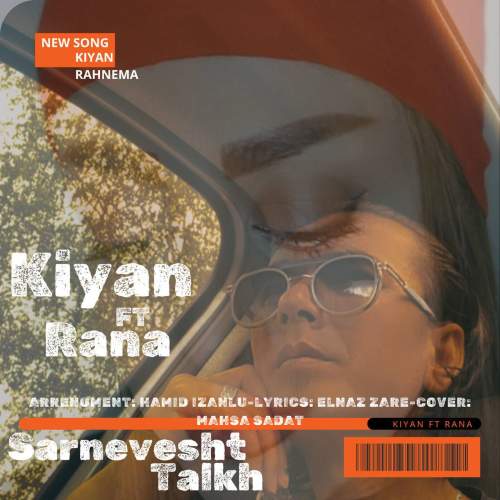 دانلود آهنگ کیان رهنما سرنوشت تلخ 1 kiyan rahnama sarneveshte talkh 2025 09 21 13 55