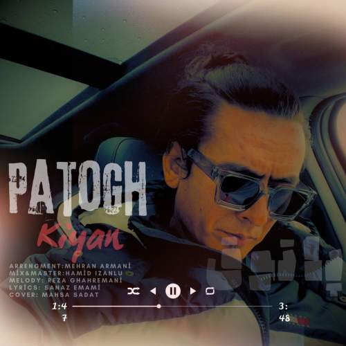 kiyan rahnema patogh 2025 09 21 14 35