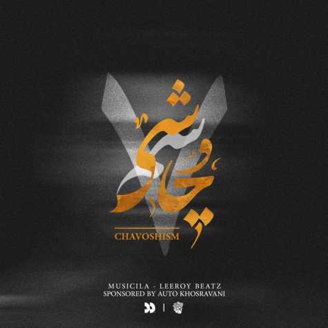 leeroy beatz podcast chavoshism 07 2025 09 19 22 15